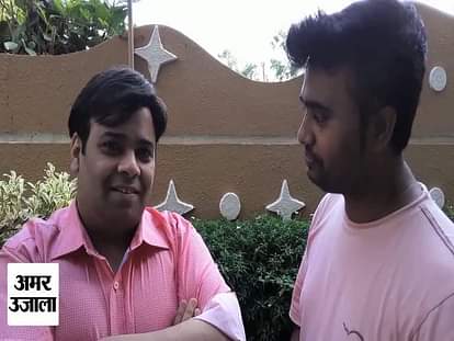 KIKU SHARDA INTERVIEW AMAR UJALA