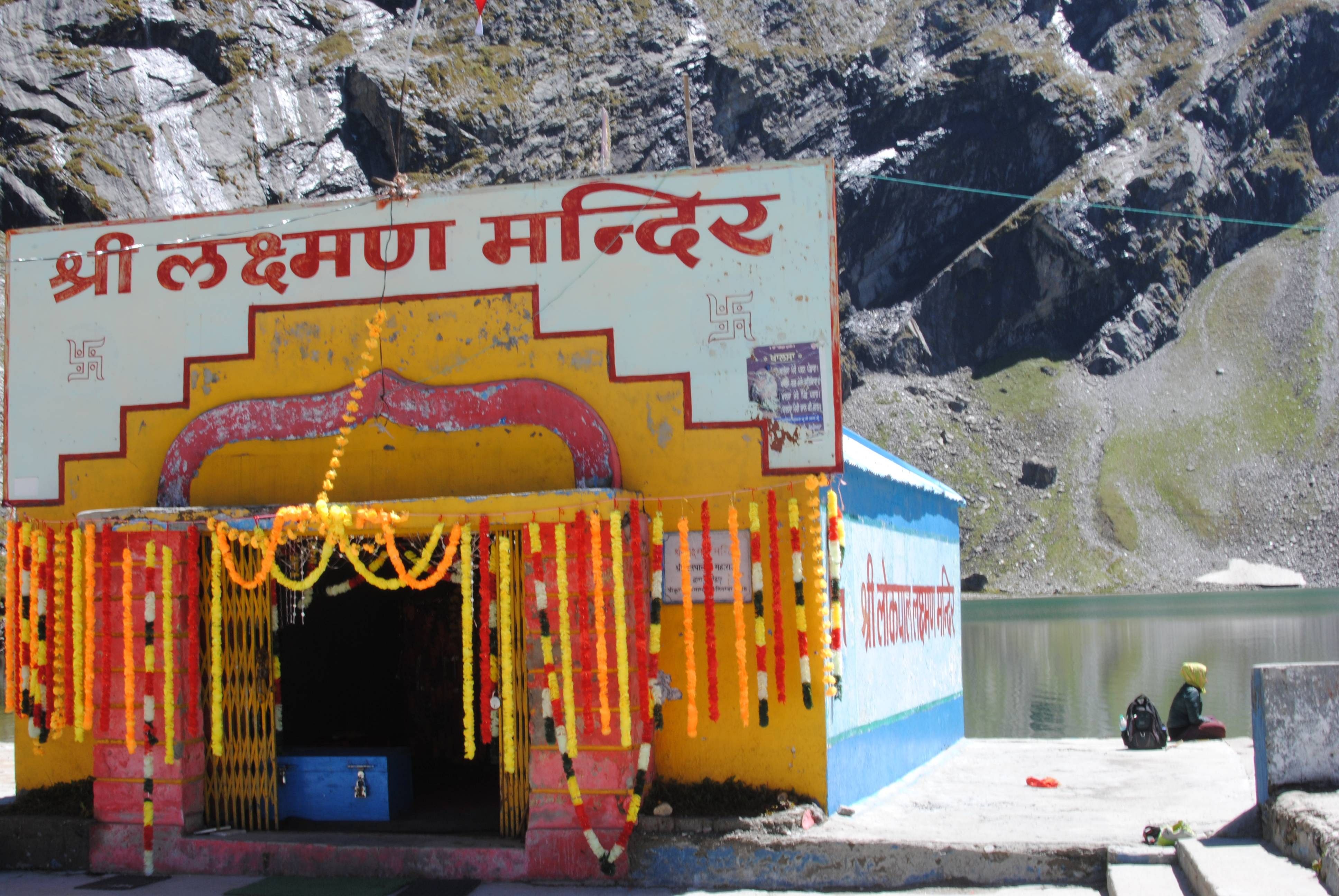 तस्वीरों में देखिए बर्फिली वादियों में बसा लक्ष्मण का मंदिर - Laxman Mandir At Hemkund Sahib. - Amar Ujala Hindi News Live