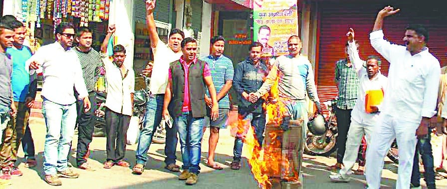 BJP Minority Morcha burnt the effigy of CM