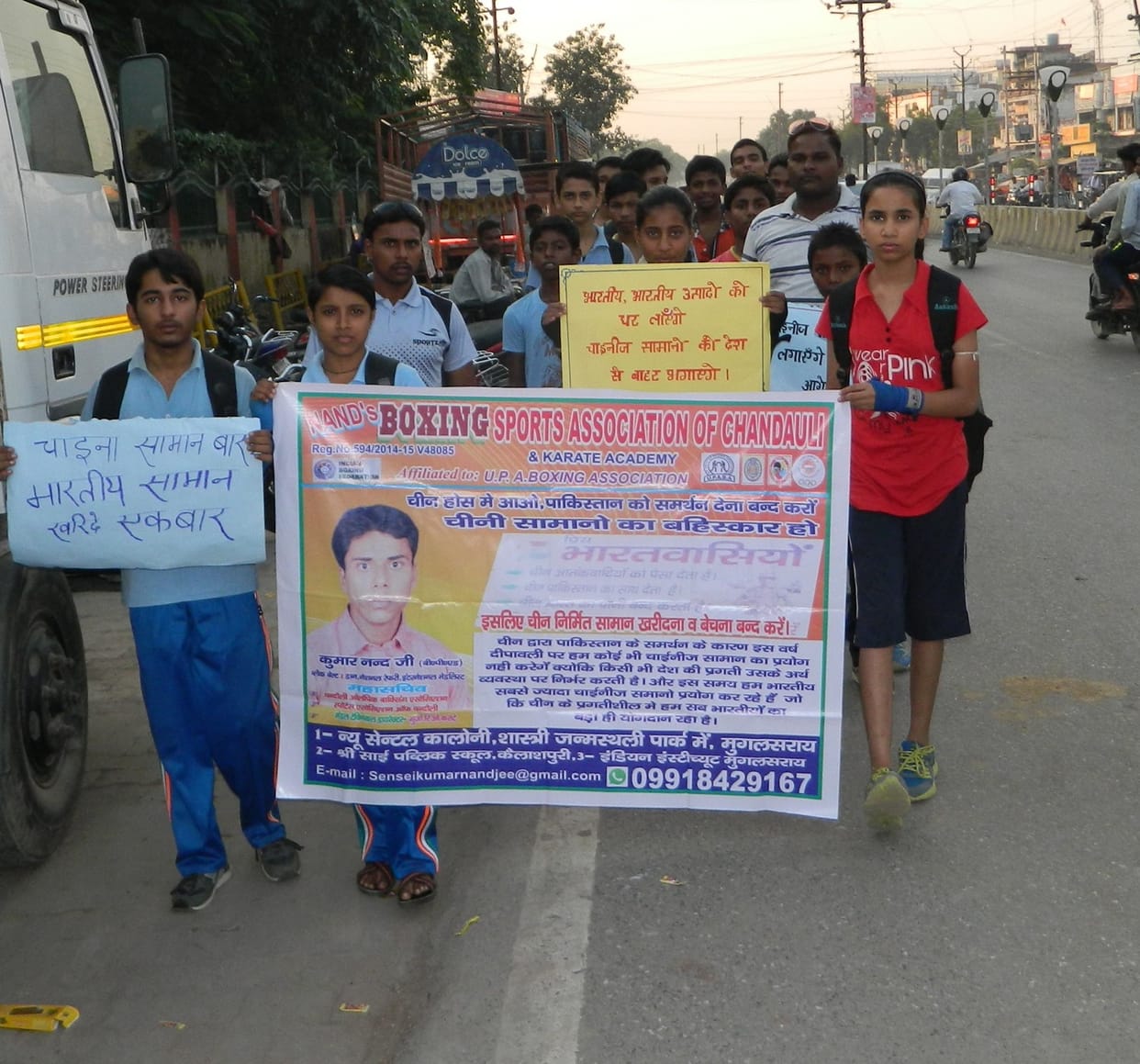 Rally against Chinese products derived awareness