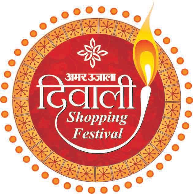 Amar Ujala Diwali shopping festival today