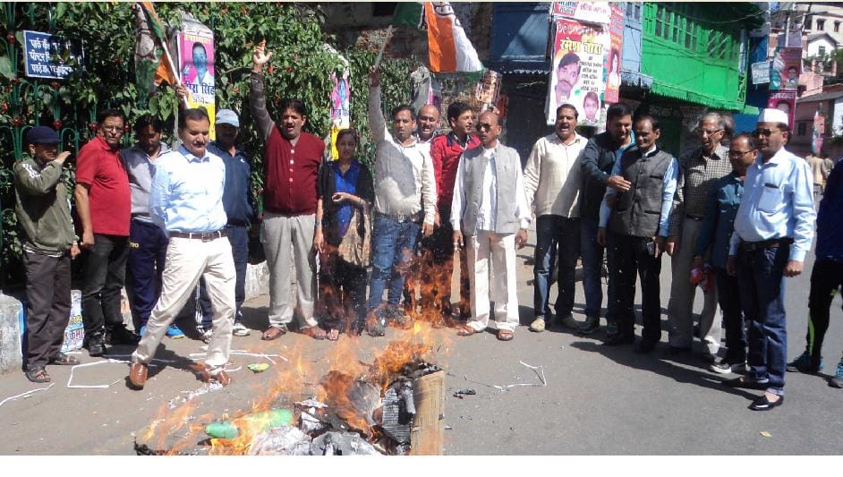 protest on petrol price hike