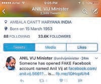 Minister of fake Facebook account open, Vij concerned, Ambala Cantt