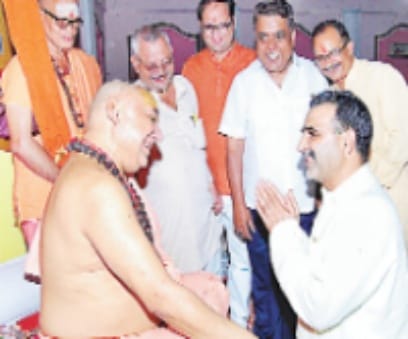 shankracharya ne kiya brahmodaya ka vimochan