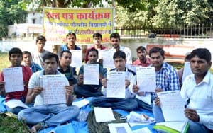 TET candidates for the job, wrote a letter of blood
