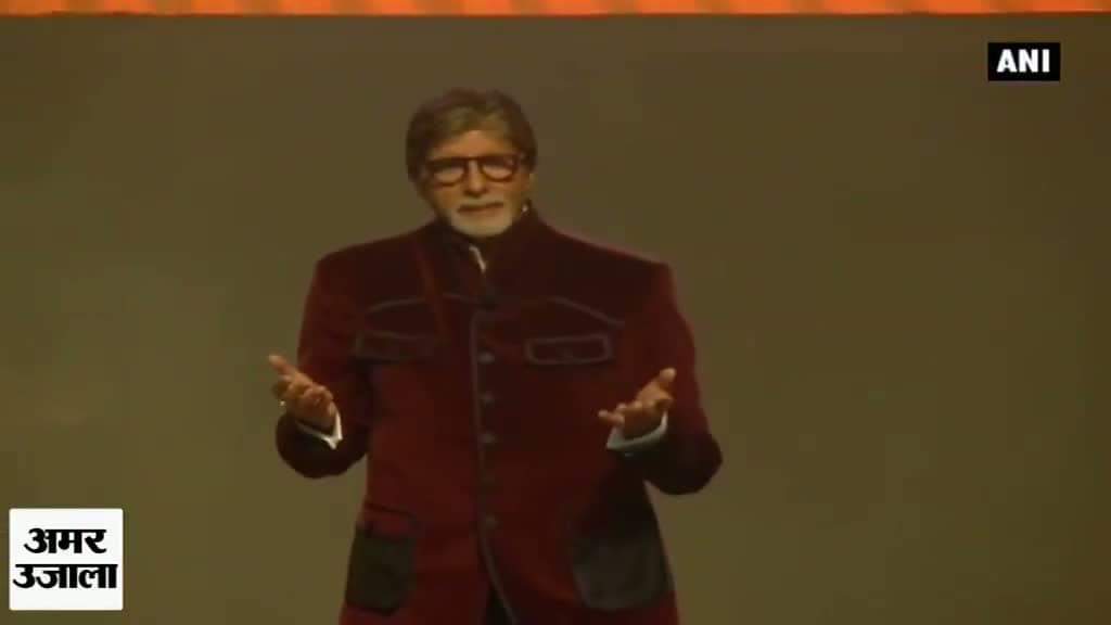 ‘बुड्ढा होगा तेरा बाप’ कहने वाले अमिताभ को अब आई बुढ़ापे की याद!