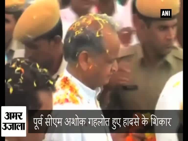 टोंक में गिर पड़े पूर्व सीएम अशोक गहलोत