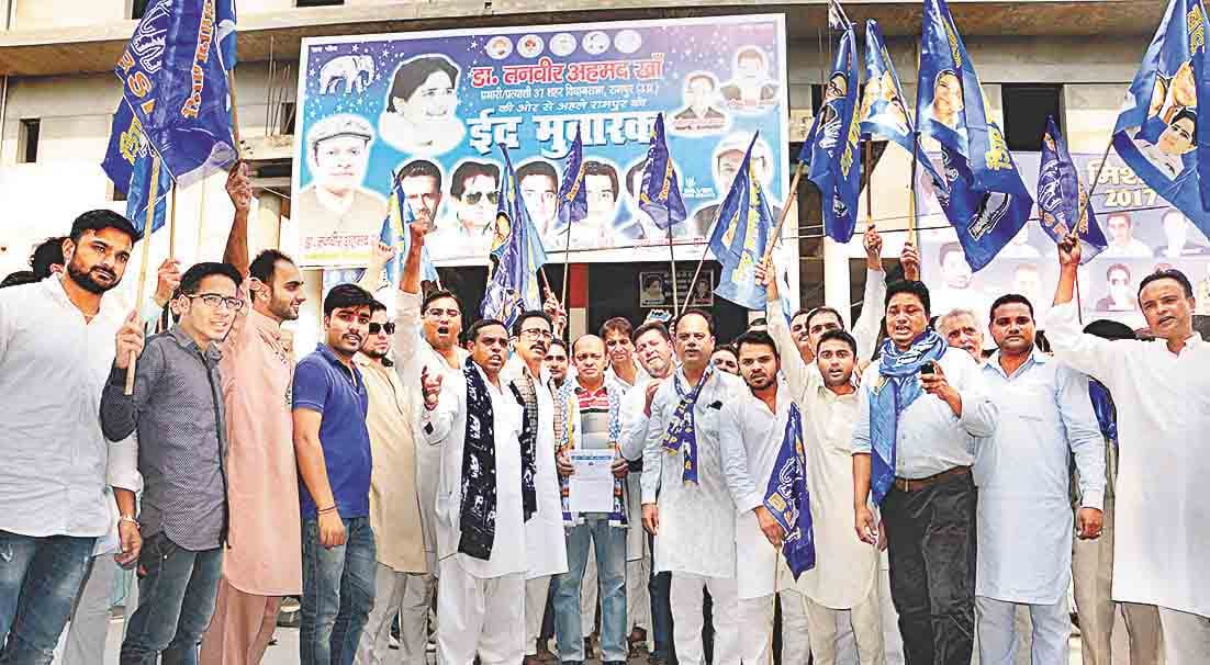 bsp workers are against
