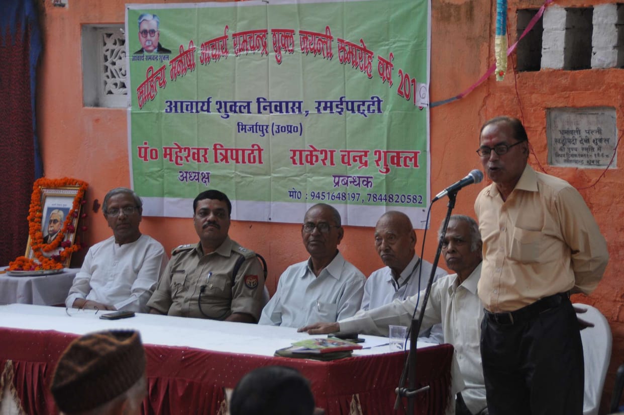 remember of acharya ji