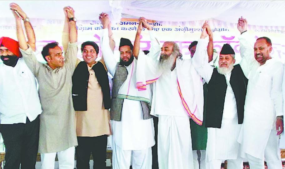 Aman-o-Insaf Modi took a dig at the conference