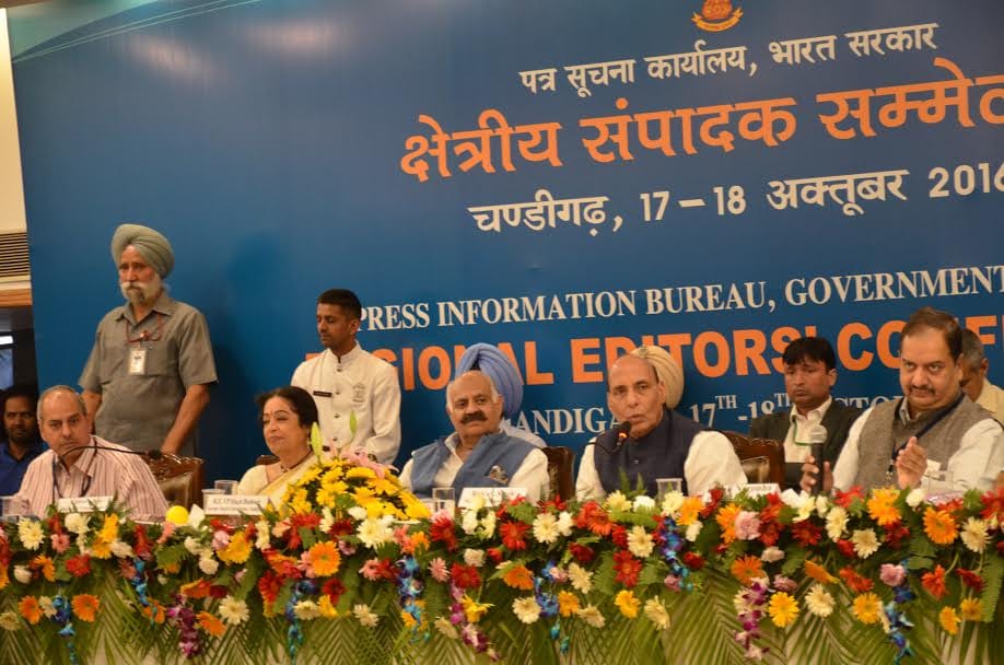 home minister rajnath singh speaks on surgical strike in editor's conference in chandigarh