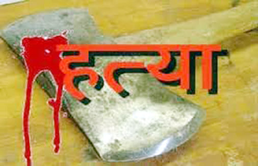 ax and knife cut farmers body brutally murdered village extends sensation