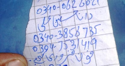 pakistani ballonn found near dera in btala, also a message in urdu on a slip
