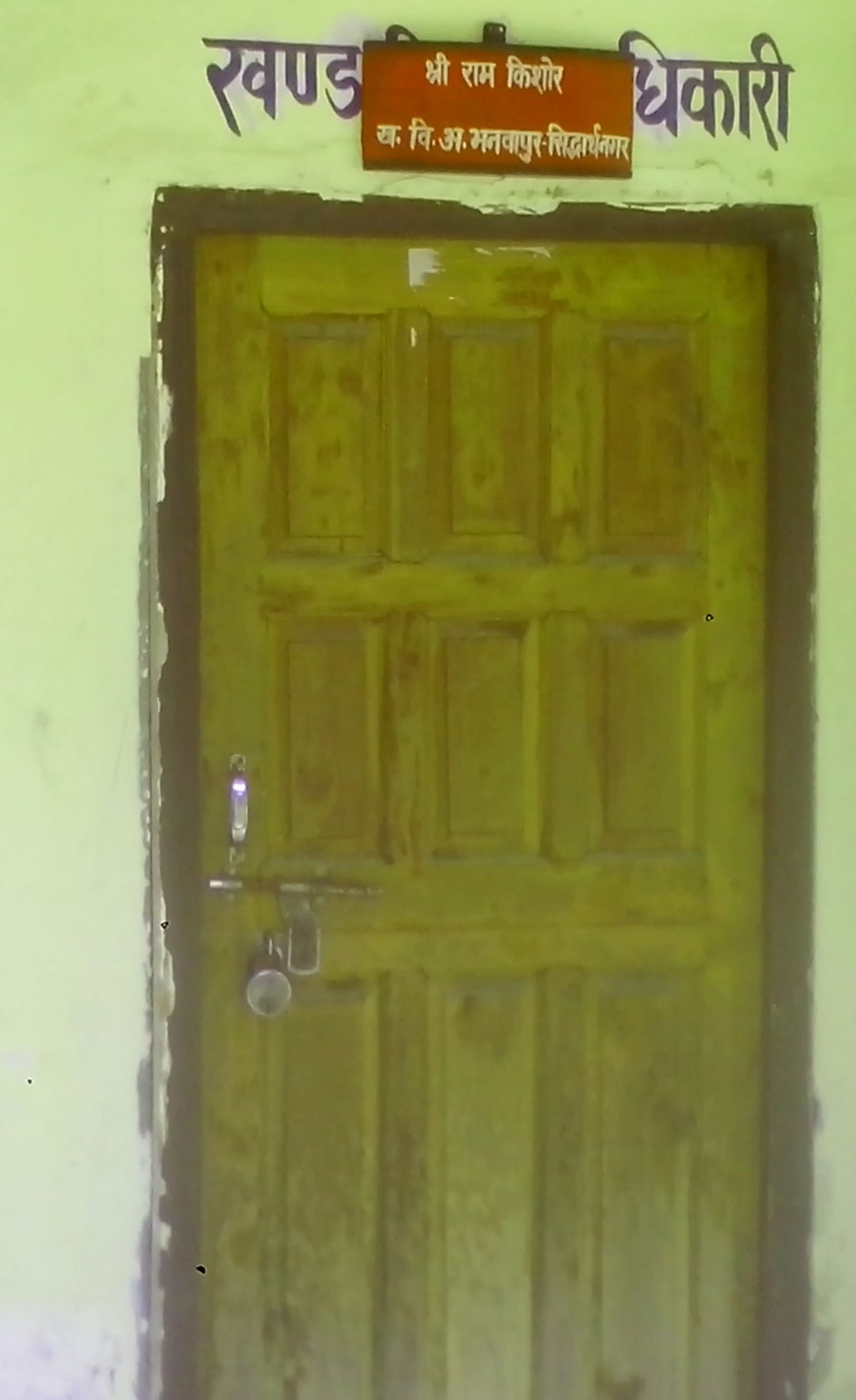 ADO BDO office not open till noon