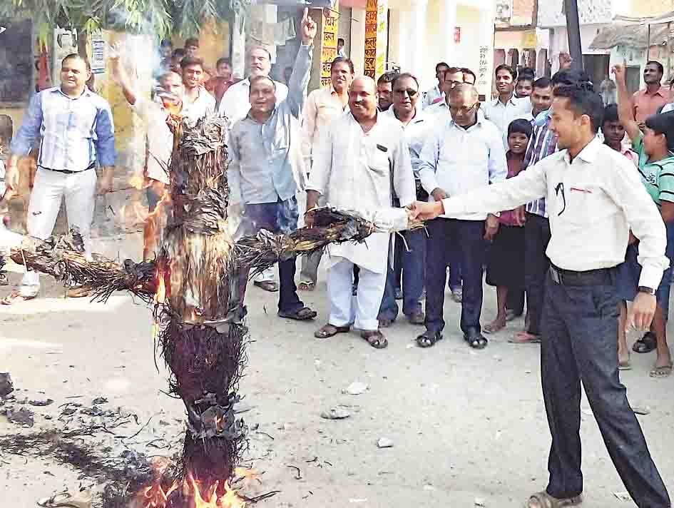protest of pak pm