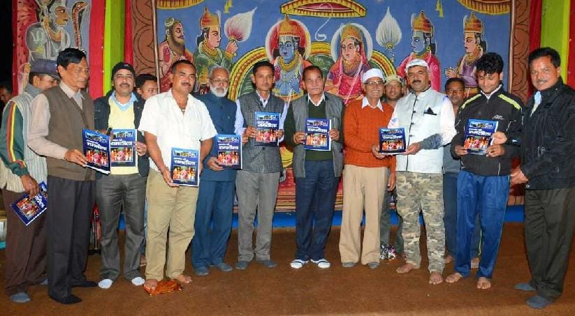 Souvenir Released is askot
