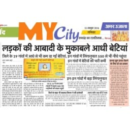 sex ratio, camption, jind