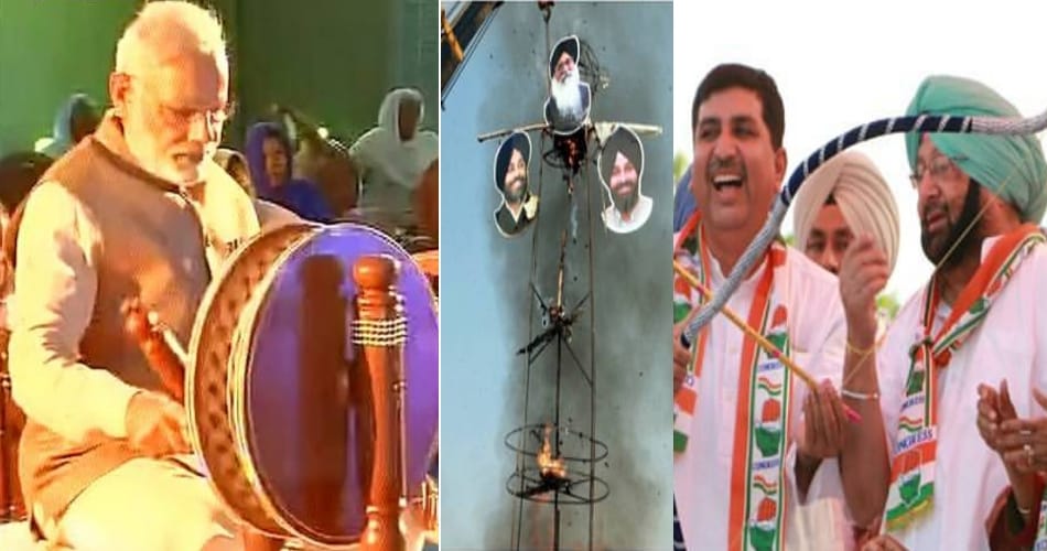 Punjab congress captain amarinder singh burn chitta ravan in ludhiana
