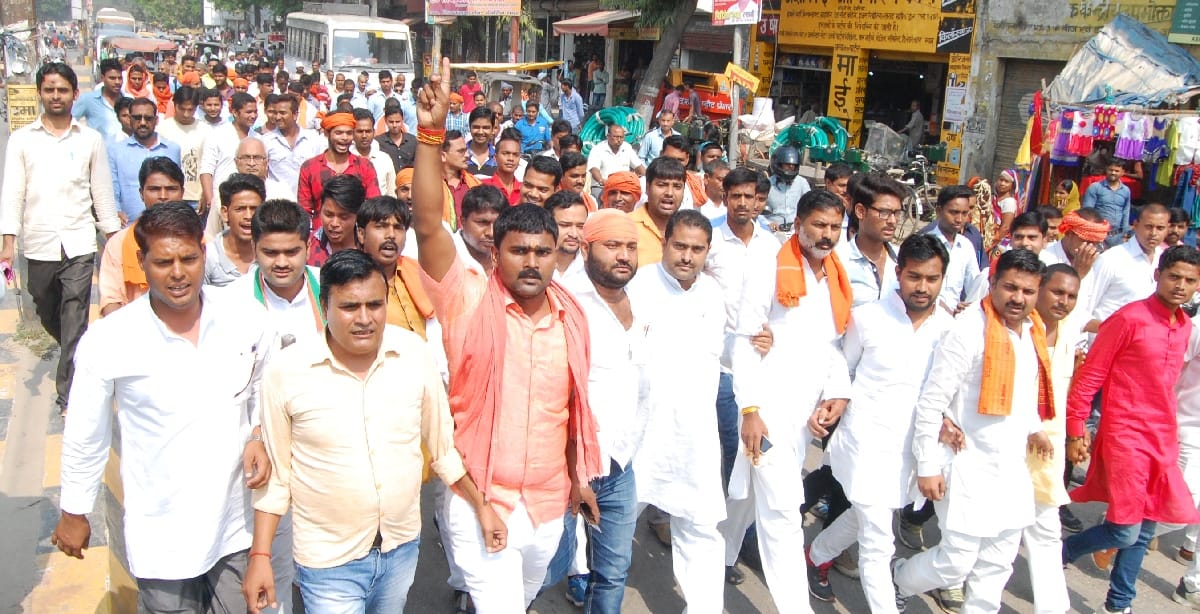 Hindu organization performed by people