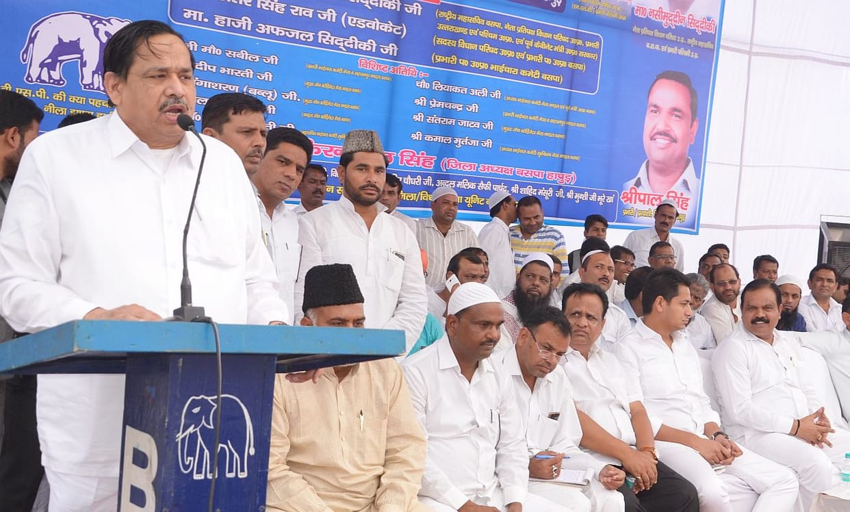 People are ruling parties fought among themselves.