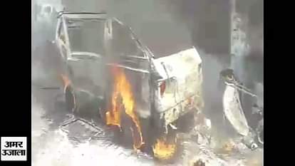 Caught fire in maruti van during filling gas in hathras