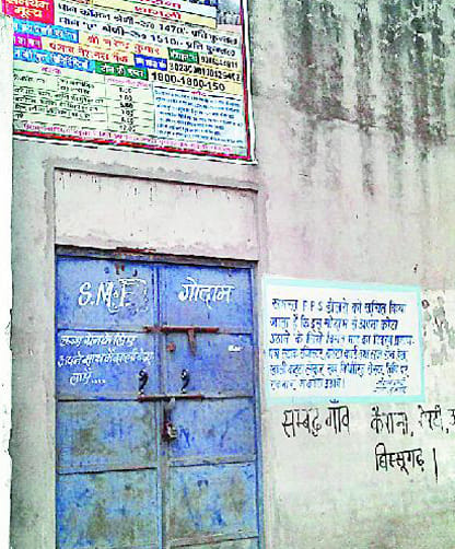 Six paddy purchase centers, shopping Zero