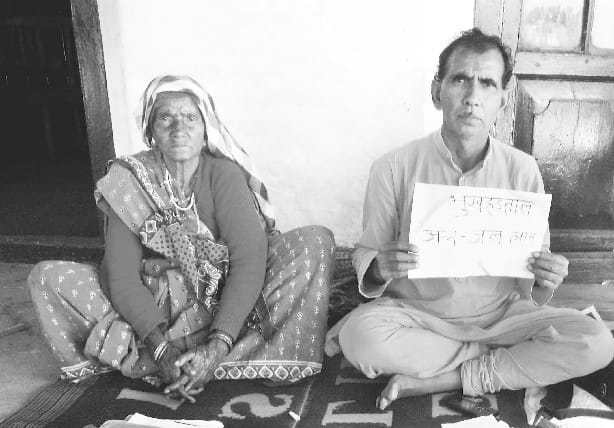 The mother took the fasting Love Ram