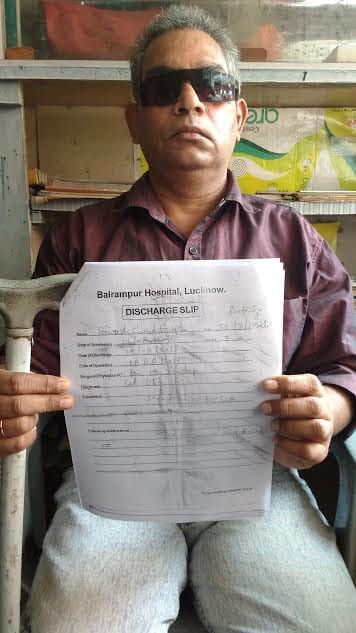 carelessness of eye surgeon  in balrampur hospital 