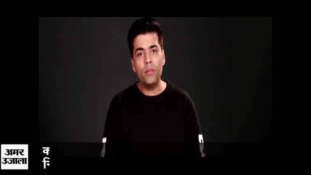 करन जौहर