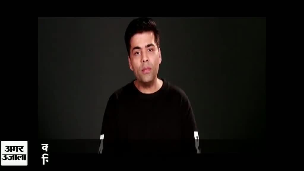 करन जौहर