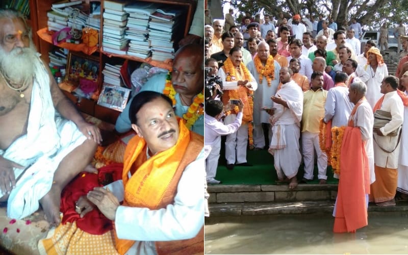 central minister mahesh sharma visits ayodhya