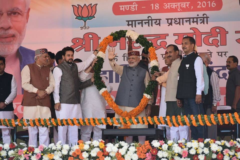 PM Modi Speech at Mandi Rally, Himachal.