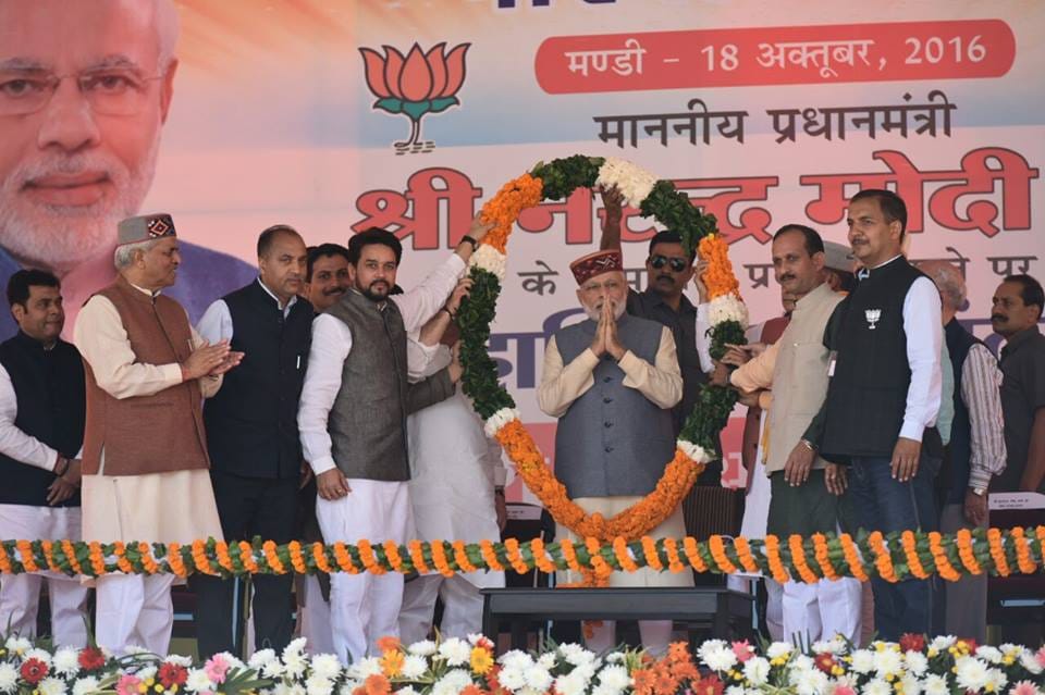 PM Modi Speech at Mandi Rally, Himachal.