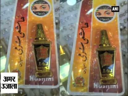 Buy Products made in Pakistan in delhi  