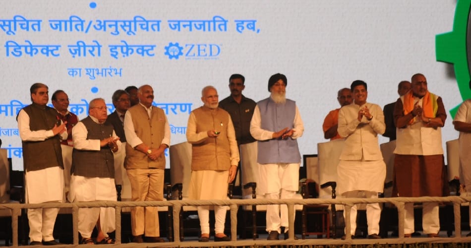 prime minister narendra modi launched msme schemes in ludhiana