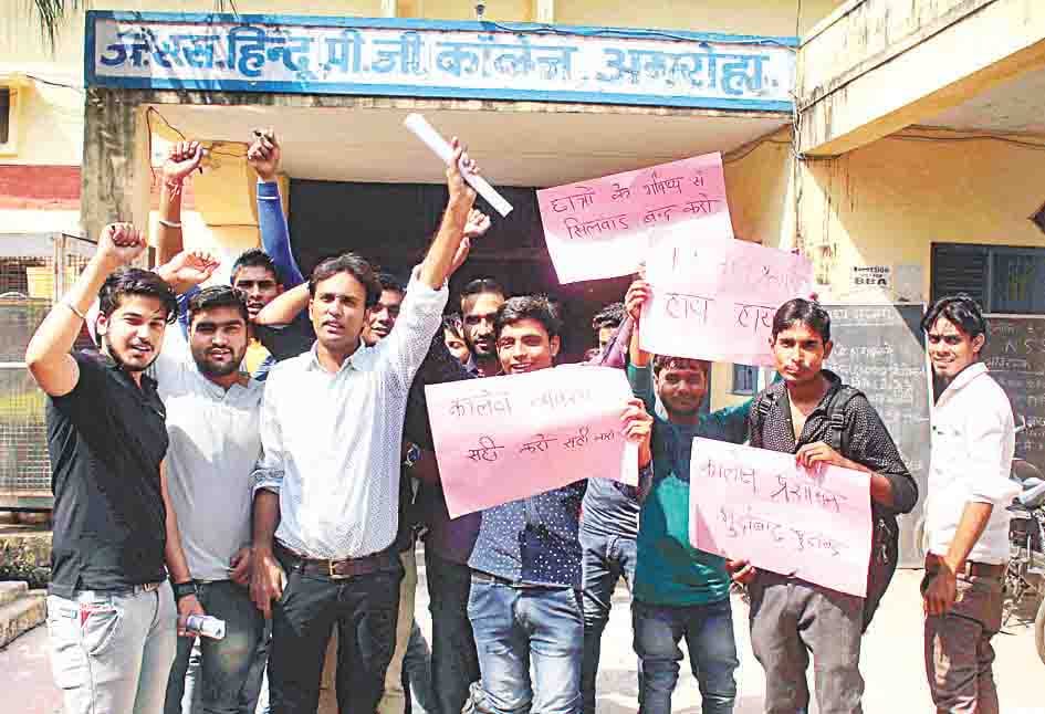 students became angry