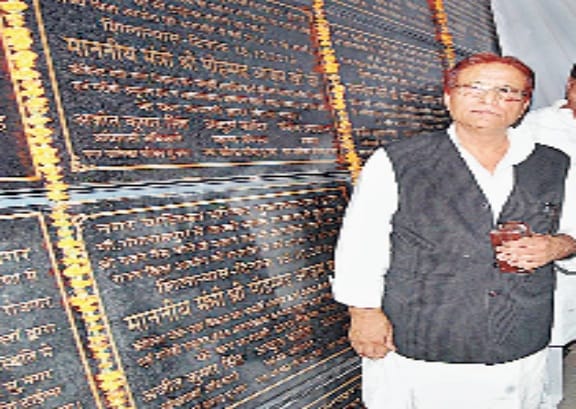 jila yojna mein 278 cr ke bajat ko swikriti