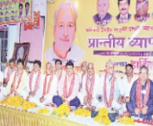 vyapari sammelan mein ekt par jor