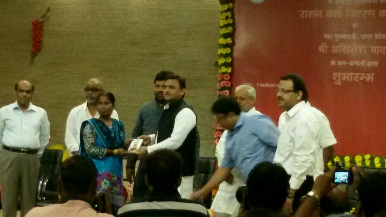 akhilesh yadad distributed ration card