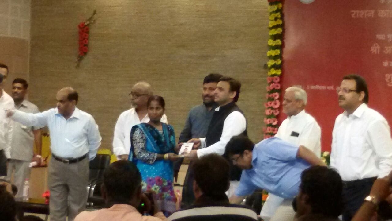 akhilesh yadad distributed ration card