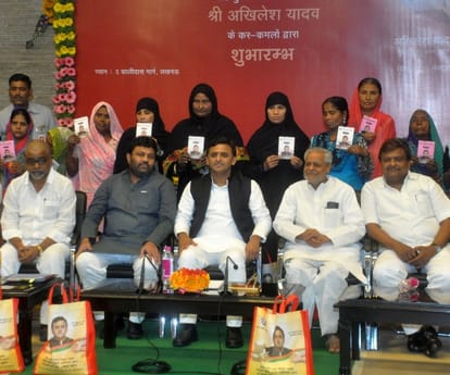 three crore ration cards to be distributed in UP says akhilesh yadav.