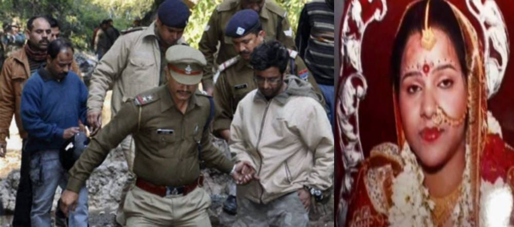 husband chopped wife into many pieces