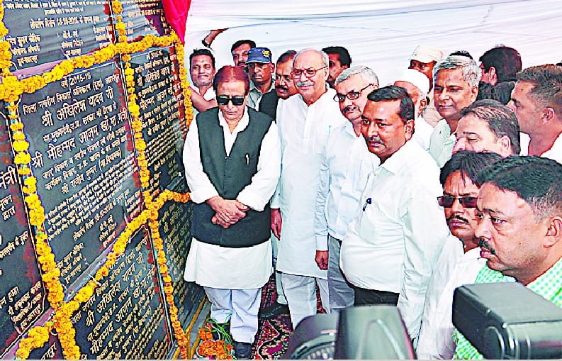 Military work, getting back pats Governance: Azam