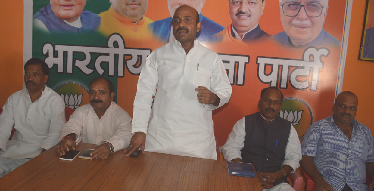 BJP workers also plans made