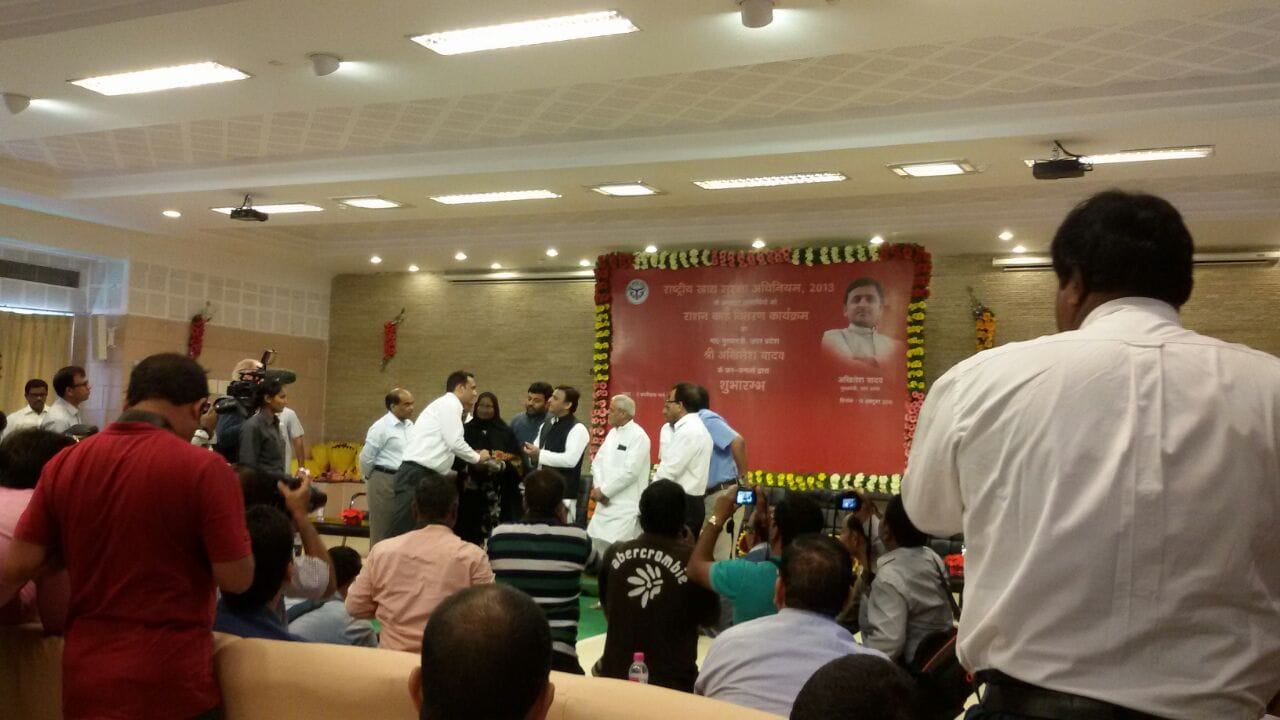 akhilesh yadad distributed ration card