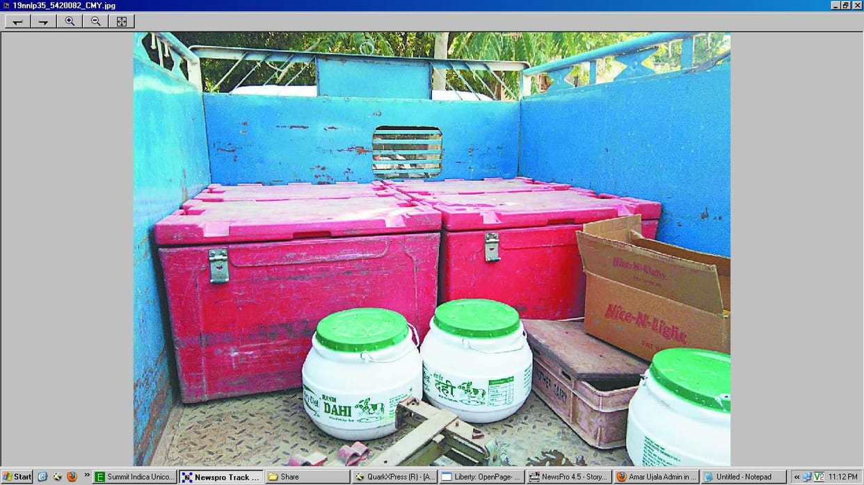 Narnaul news, In narnaul, 80 kg mova and 100 kg dahi catch by police