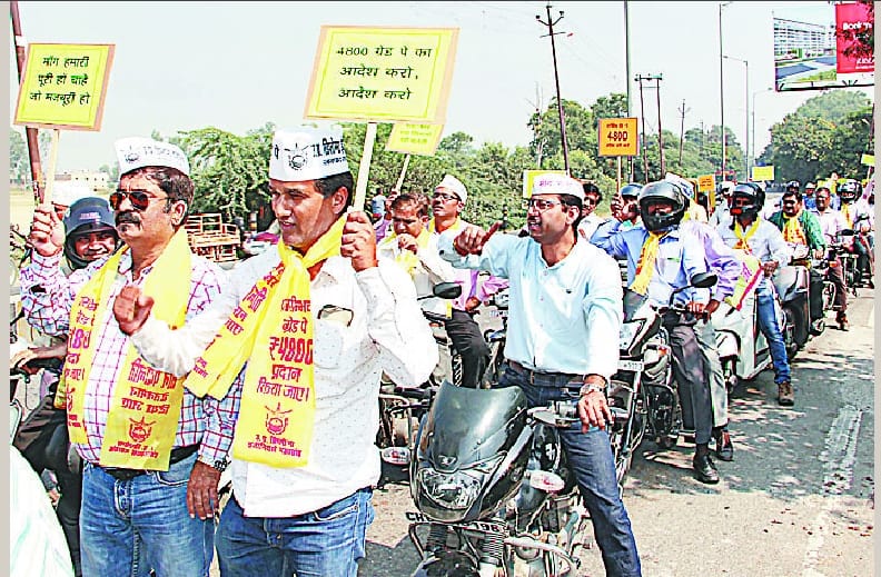 Bike Rally kicked memorandum