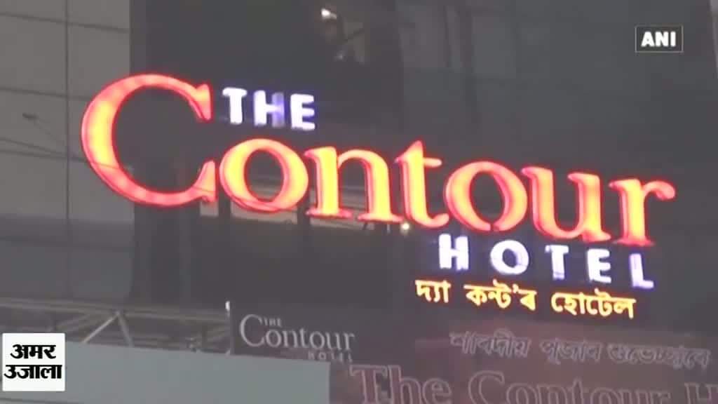 गुवाहाटी