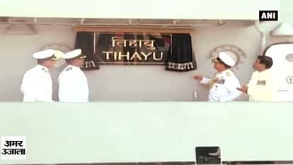 INS Tihayu Commissioned in Indian Navy  
