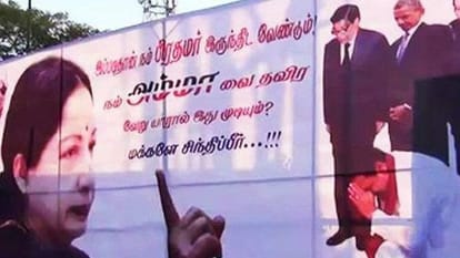 Why Jayalalitha becomes Amma of Tamil nadu?